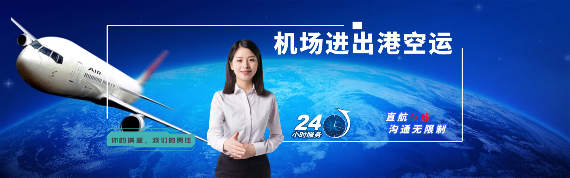 大足到加拿大物流公司-大足至加拿大物流专线-大足空运到加拿大-优时通物流有限公司