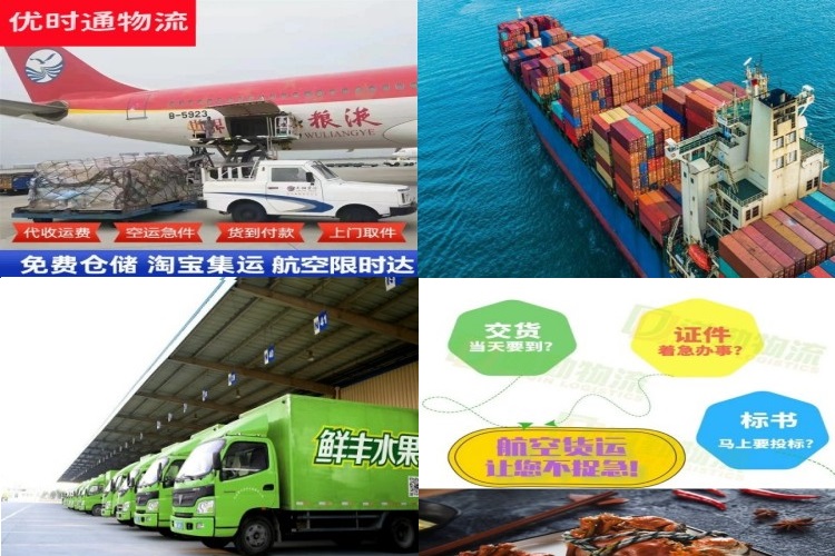 大足到加拿大航空货运公司-大足到加拿大物流专线